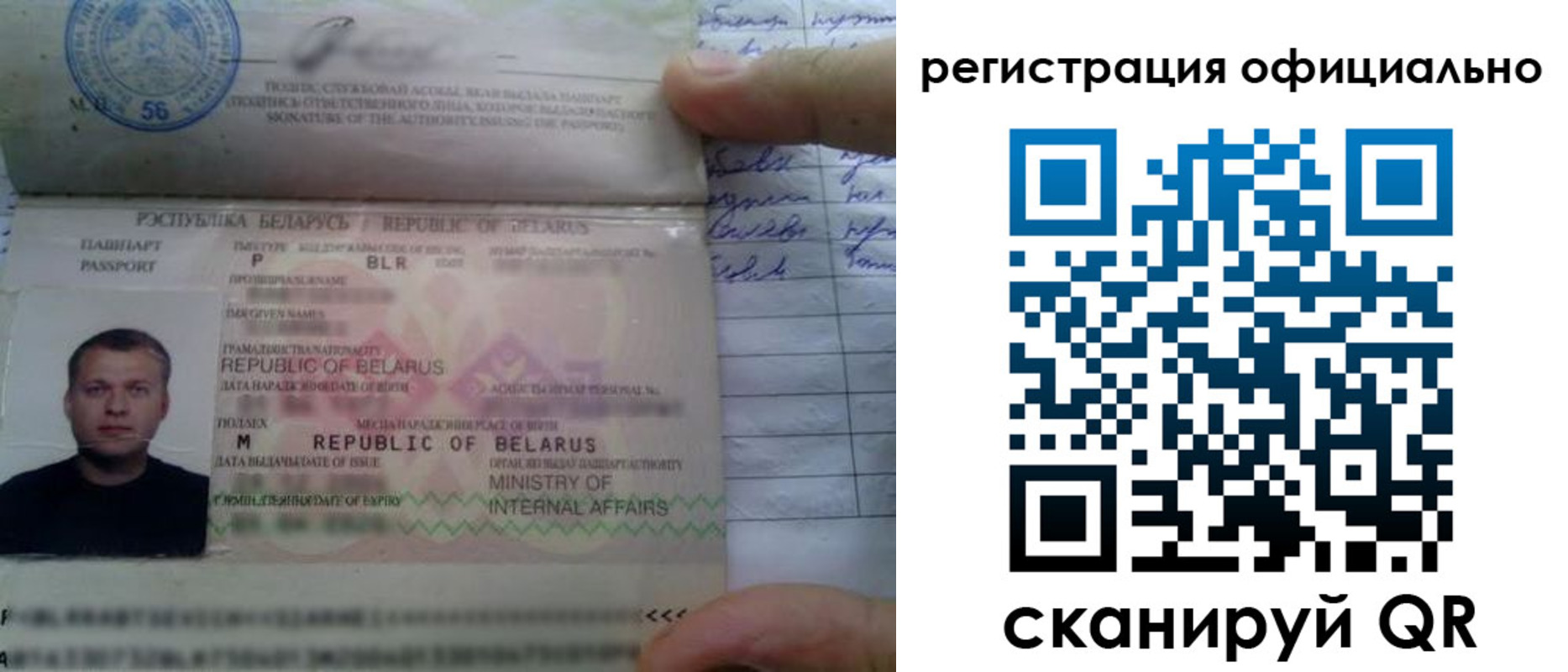 прописка для школы в Нижнем Новгороде