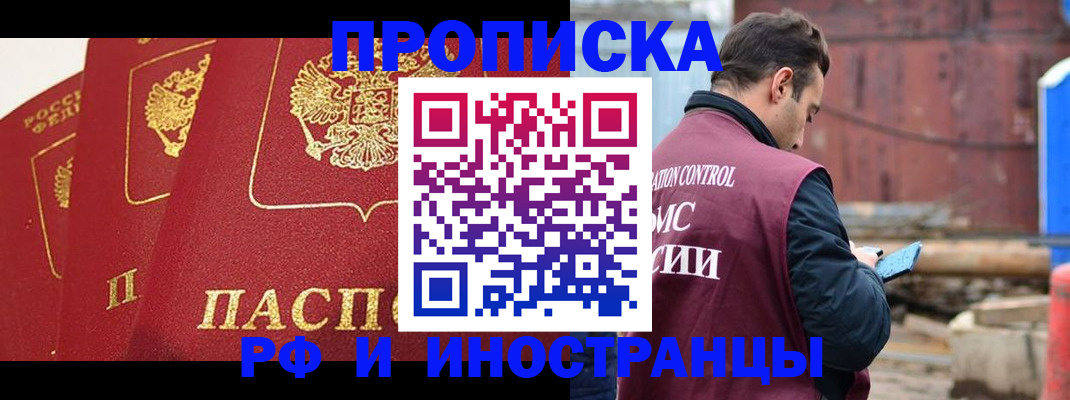 пропишу в квартире в Нижнем Новгороде
